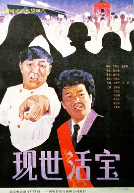 麻豆综合