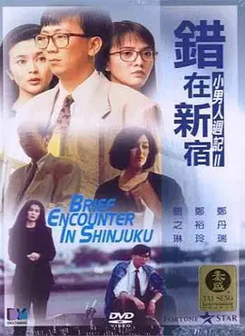 国内精品女同女同一区二区三区