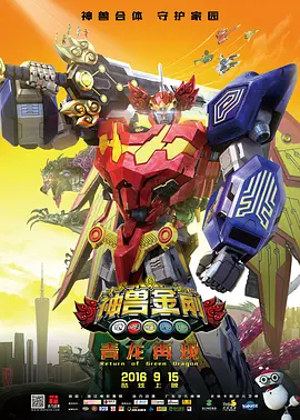 恶徒与青年