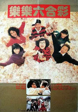 久久综合五月
