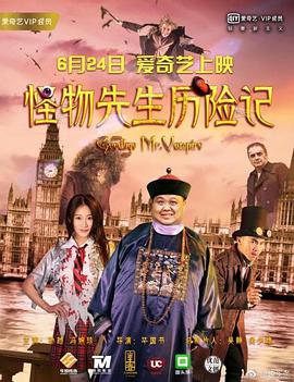集体旅行