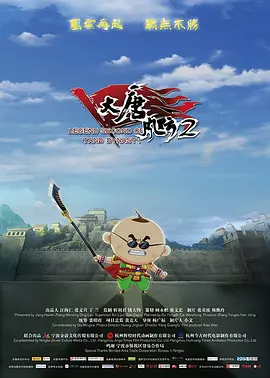 高地 电视剧
