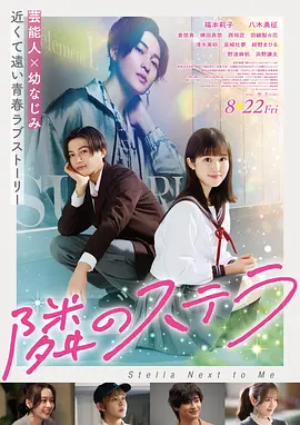 六月丁香中文字幕