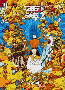 裙子里面是野兽免费观看