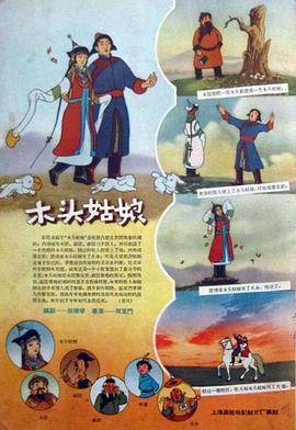 皇帝按摩