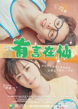 电锯惊魂7在线高清免费观看