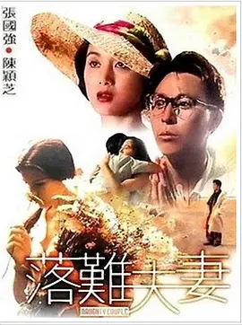国产日韩欧美911在线观看