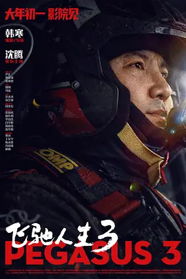 融化女