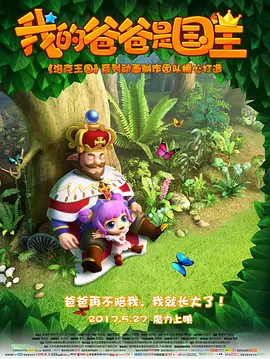破音的歌手