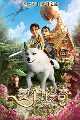 欧美二区在线观看