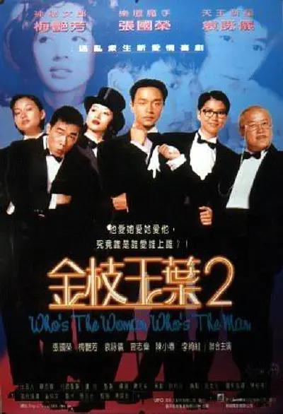 97香蕉