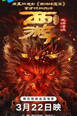 蓝眼睛的女人