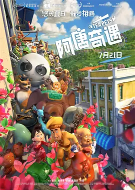 综合网婷婷