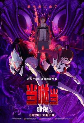 国产偷2018在线观看午夜