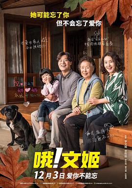 国产欧美日韩综合