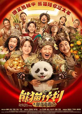 免费任我爽橹视频在线观看
