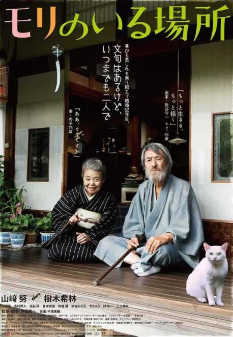 国产精品青草综合久久久久99