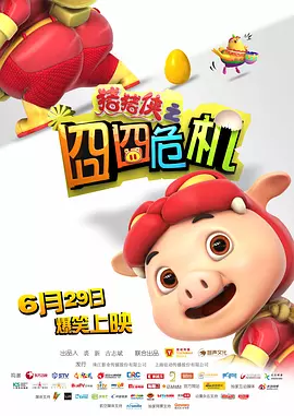 娇妻玩4p被3个男子伺候