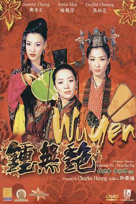 国产精品久久久久久久久久久威