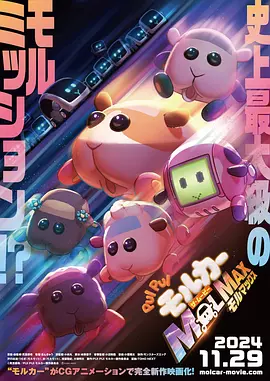 进了妻子的嘴里
