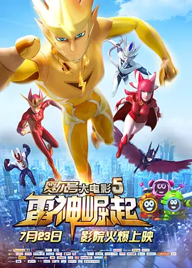 关于我情敌的一切