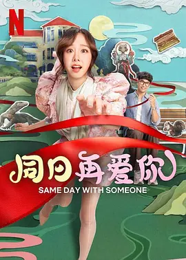 性插一区