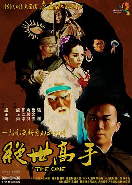 伊人网国产