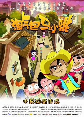 九九啪