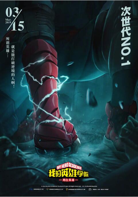 主与仆