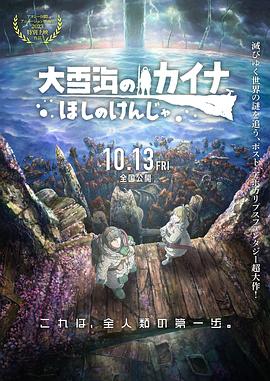 你会来吗-天使之城2020