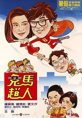 看av片
