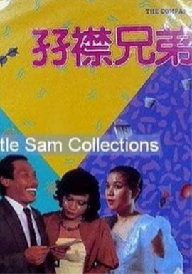 补车双男主