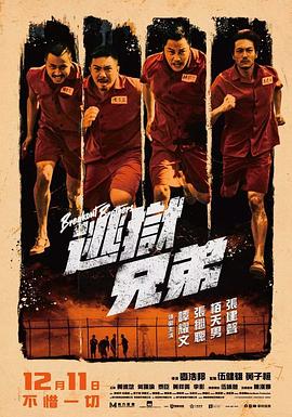 播九公社成人综合网站