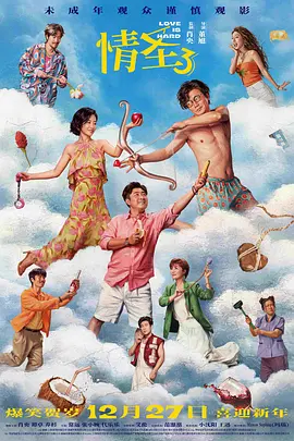 在线观看国产一区二区三区