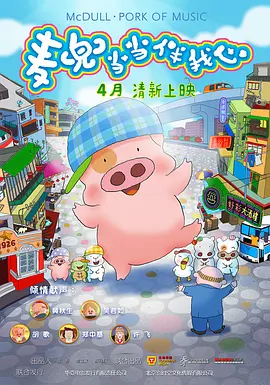 欧美久久综合