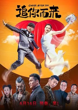 另类五月天