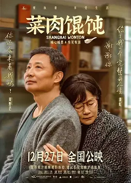 真假的爱
