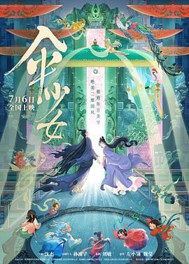 小明www永久免费播放平台