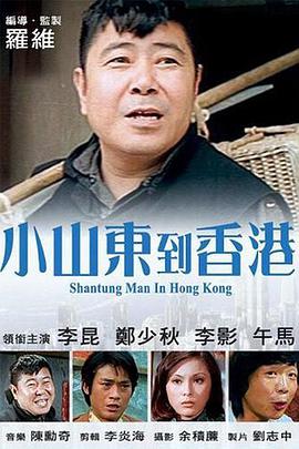 操日本老妇