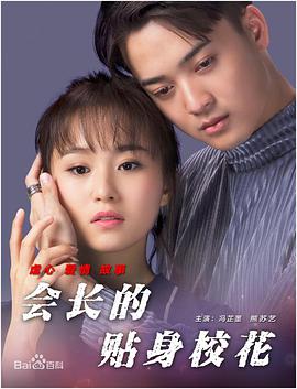 我好兄弟的妻子