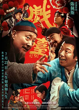 亚洲揄拍窥拍久久国产自揄拍