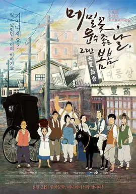 久久久久久久99精品免费观看