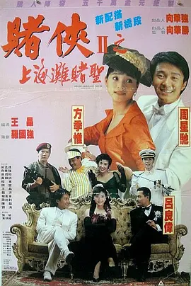 日本道精品一区二区三区