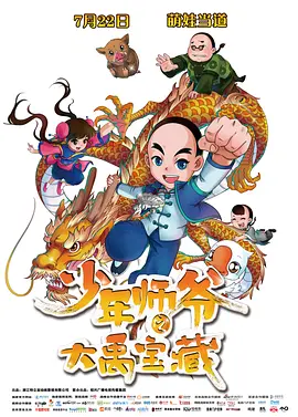 精品免费久久