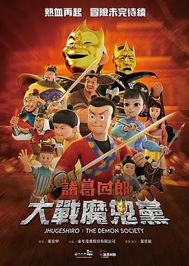 成人一级