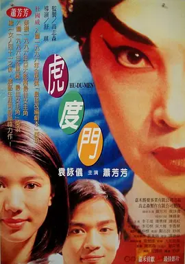 国产精品喷水在线观看