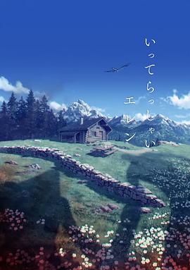 japanese老头裸体old
