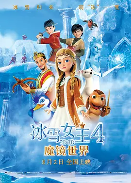 动漫黑暗圣经2办庆仪式