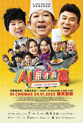 母亲的情人3