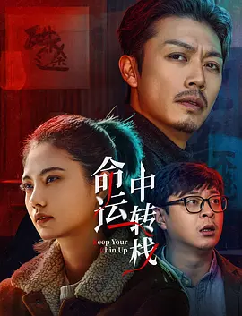 倚天屠龙记h版